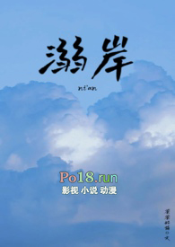 溺水事故