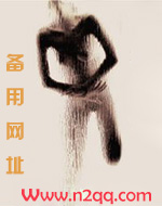 合租情缘03