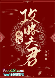系统攻略小说免费下载